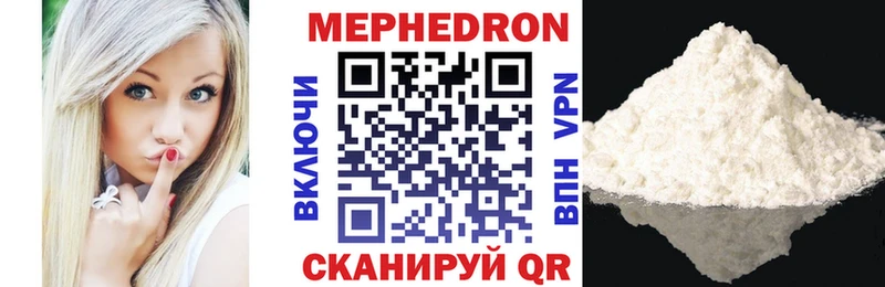 Где можно купить наркотики Кунгур Метадон Каннабис Меф мяу мяу ГАШИШ Галлюциногенные грибы