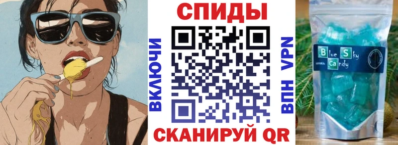 наркота  Кунгур  блэк спрут вход  АМФ VHQ 