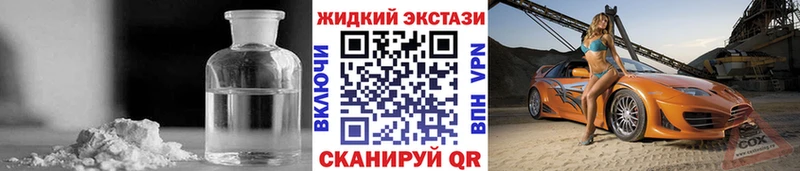 наркошоп  Кунгур  БУТИРАТ вода 