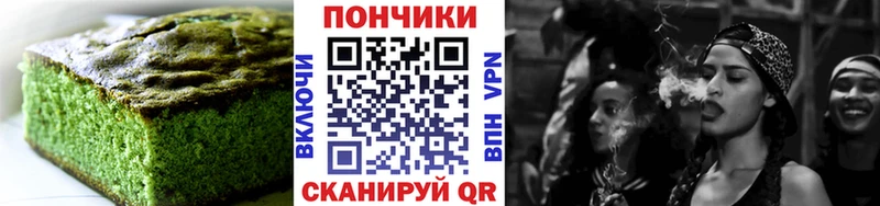 Еда ТГК марихуана  блэк спрут рабочий сайт  Кунгур 