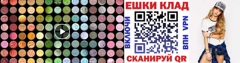 купить наркотики сайты  Кунгур  Ecstasy Cube 
