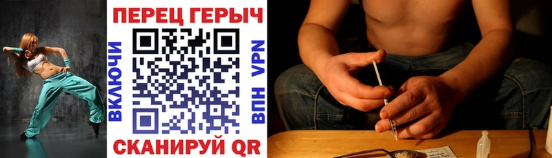 Героин гречка  Кунгур 