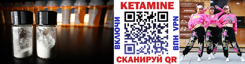 omg Кунгур Кетамин ketamine