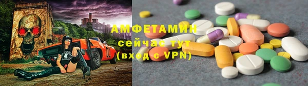 apvp Балахна