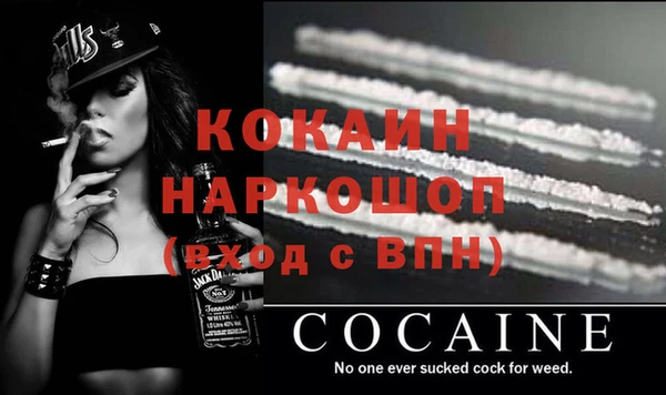 дистиллят марихуана Баксан