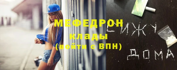 дистиллят марихуана Баксан