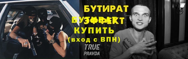 хмурый Балабаново