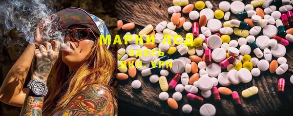 дистиллят марихуана Баксан