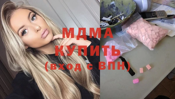 apvp Балахна