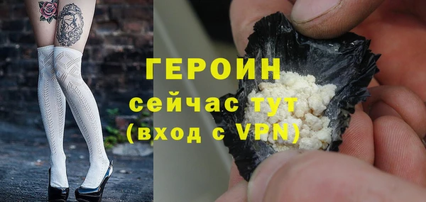 дистиллят марихуана Баксан