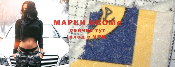 дистиллят марихуана Баксан