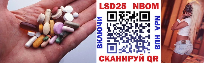 купить наркотики цена  OMG зеркало  Лсд 25 экстази кислота  Кунгур 