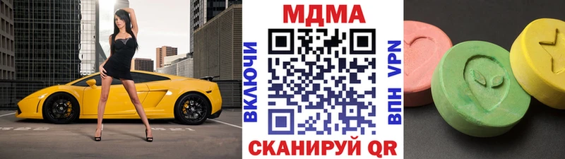мега зеркало  купить наркоту  Кунгур  MDMA кристаллы 