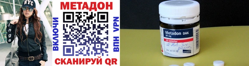 Метадон белоснежный  Кунгур 