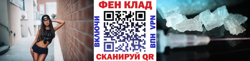 закладки  Кунгур  Метамфетамин витя 