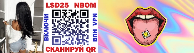 кракен рабочий сайт Кунгур Марки NBOMe 1500мкг