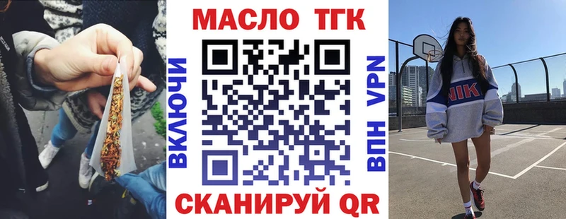 купить наркоту  Кунгур  Дистиллят ТГК жижа 